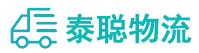 重庆到梧州物流公司